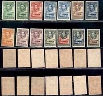 OLTREMARE - BOTSWANA - BECHUANALAND - 1938 - Giorgio VI E Vedute (101/111) - Serie Completa Con Varietà Di Colori - Gomm - Autres & Non Classés