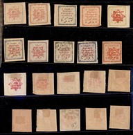 OLTREMARE - IRAN - 1902 - Non Emessi (150 I/ 159 I) - Serie Completa - 2 Kr. Usato Il Resto Gomma Originale - Andere & Zonder Classificatie