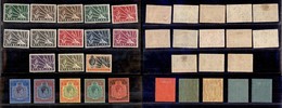 OLTREMARE - MALAWI - Nyassaland - 1938 - Giorgio VI E Leopardo (52/69) - Serie Completa - Gomma Originale (430) - Other & Unclassified