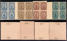 OLTREMARE - PARAGUAY - 1881 - Prove Di Colore - 2 Reals (Tipo 12) - Quattro Quartine Di Colori Diversi - Sempre Senza Go - Other & Unclassified