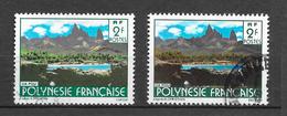 Variété : Paysages De La Polynésie Française. N°252 Chez YT. (Voir Commentaires) - Used Stamps