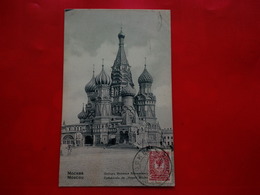 MOSCOU CATHEDRALE DE VASSILI ESPERANTO - Russie