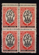 A6473) Dänemark Denmark Stadtpost Aalborg Ungebraucht 4er-Block MNH - Ungebraucht