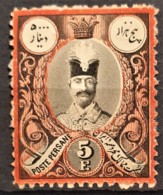 PERSIA 1882/84 - MH - Sc# 58 - 5F - Iran