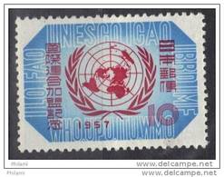 JAPON YT 590  ** MNH . (NJ54) - Unused Stamps