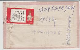 CHINE / CHINA  1968  STAMP ON COVER     Réf  Q360 - Lettres & Documents