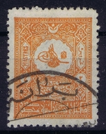 Ottoman Stamps With European Cancel BERANIT - Usati