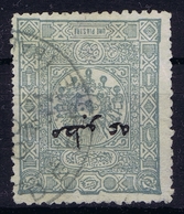 Ottoman Stamps With European Cancel DEBREI BALA DEBAR   MACEDONIA - Oblitérés