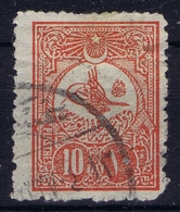 Ottoman Stamps With European Cancel GUSTUAR GOSTIVAR MACEDONIA - Gebraucht