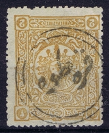 Ottoman Stamps With European Cancel KARTLOVA PRISTINA - Usados