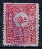 Ottoman Stamps With European Cancel KEUPRULU VIOLET CANCEL MACEDONIA - Gebruikt