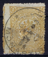 Ottoman Stamps With European Cancel MONASTIR MACEDONIA - Used Stamps