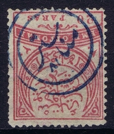 Ottoman Stamps With European Cancel MONASTIR MACEDONIA - Gebraucht