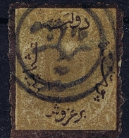 Ottoman Stamps With European Cancel MONASTIR MACEDONIA - Usados