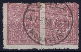 Ottoman Stamps With European Cancel MONASTIR MACEDONIA - Usados
