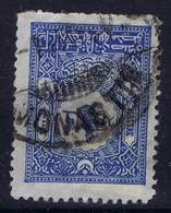 Ottoman Stamps With European Cancel MONASTIR  MACEDONIA - Usados