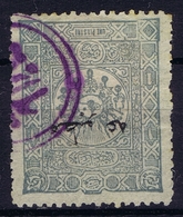 Ottoman Stamps With European CanceL  PALANGA - Gebraucht