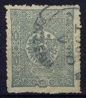 Ottoman Stamps With European CanceL  PRIZREN PRIZERIN KOSOVO - Gebruikt