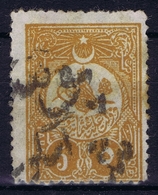 Ottoman Stamps With European CanceL  USKUB SKOPJE NORTH MACEDONIA - Gebraucht