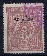 Ottoman Stamps With European CanceL  USKUB SKOPJE NORTH MACEDONIA - Gebraucht