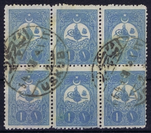 Ottoman Stamps With European CanceL  USKUB SKOPJE NORTH MACEDONIA - Oblitérés