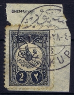 Ottoman Stamps With European CanceL  USKUB SKOPJE NORTH MACEDONIA Signiert /signed/ Signé CANCEL NOT REGISTERED - Usados