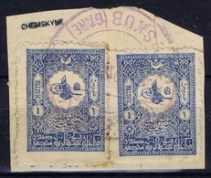 Ottoman Stamps With European CanceL  USKUB GARE  SKOPJE NORTH MACEDONIA Signiert /signed/ Signé - Gebruikt