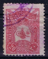 Ottoman Stamps With European CanceL  USKUB GARE  SKOPJE NORTH MACEDONIA VIOLET - Used Stamps