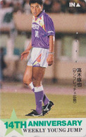 RARE TC Japon / 110-011 - MANGA MAG - YOUNG JUMP 14TH - FOOTBALL SANFRECCE  - ANIME Japan Phonecard - 11820 - BD