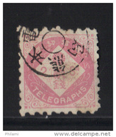 JAPON YT  T 2  CANCEL  .  (3JA37) - Timbres Télégraphe