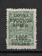 Russia 1921 Wrangel Issue 1000R On 2 Kop Black Overprint,Sc # 237A,VF Mint*OG,, Value $40, Low Printing, (OLG-1) - Armée Wrangel