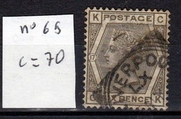 N°65 SANS DEFAUT, - Used Stamps