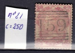 N°21 Très Beau,superbe Cachet,  (une Dent Un Peu Courte) - Used Stamps