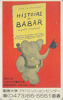 Télécarte Japon / 110-016 - ELEPHANT BABAR / Dessin De Jean De BRUNHOFF FRANCE -  Japan Phonecard - ELEFANT - 541 - BD