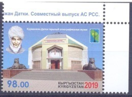 2019. Kyrgyzstan, RCC, Historical And Ethnographic Museum Of K. Datka, 1v Perfor, Mint/** - Kirgizië