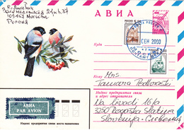 SSSR / RUSSIA, Birds , Gimpel, Bullfinch - Storia Postale