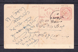 PST1-13 POST CARD BRITISH INDIA HYDERABAD STATE. - Hyderabad