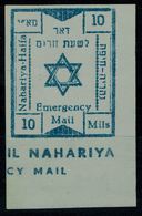 ISRAEL 1948 NAHARIYA LOCAL STAMP PROOF MNH VF!! - Sin Dentar, Pruebas De Impresión Y Variedades