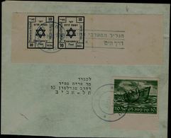ISRAEL 1948 NAHARIYA COVER SENT IN TEL-AVIV WITH ERROSS MISSING TWO STAMPS VF!! - Ongetande, Proeven & Plaatfouten