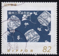 Japan Personalized Stamp, Banshu Paper Ginkgo (jpu9817) Used - Usati