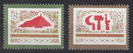 PR CHINA 1977 - The 35th Anniversary Of Yenan Forum On Literature And Art MNH** OG - Nuovi