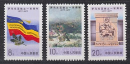 PR CHINA 1977 - The 100th Anniversary Of The Rumanian Independence MNH** OG - Neufs