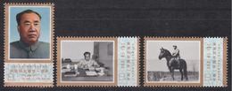 PR CHINA 1977 -The 1st Anniversary Of The Death Of Chu Teh MNH** OG Short Set - Unused Stamps