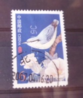 CHINE TIMBRE  YVERT N° 4146 - Used Stamps
