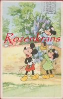 Old Original Postcard 1955 Micky Mouse Humour Walt Disney Porky Pig Mini Mouse CPA - Autres & Non Classés