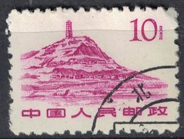 Chine 1970 Oblitéré Used Ville De Yan'an SU - Used Stamps