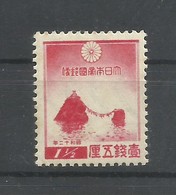 JAPON  YVERT  238   MH  * - Unused Stamps