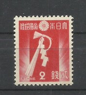 JAPON  YVERT  261  (*)   (SIN GOMA) - Unused Stamps
