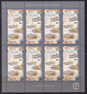 NEW LISTING Russia, 2020, Europa Europe, Mail Routes, Minisheet Of 8 Stamps - Blokken & Velletjes
