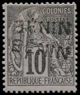 * BENIN 5b : 10c. Noir Sur Lilas, T IV, DOUBLE Surcharge, TB - Autres & Non Classés